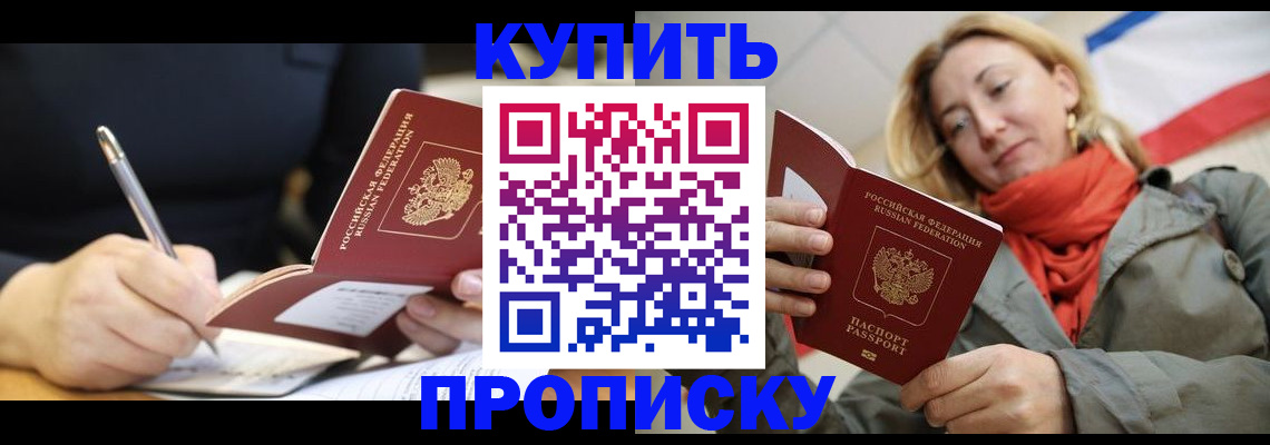 регистрация для школы в Светлогорске